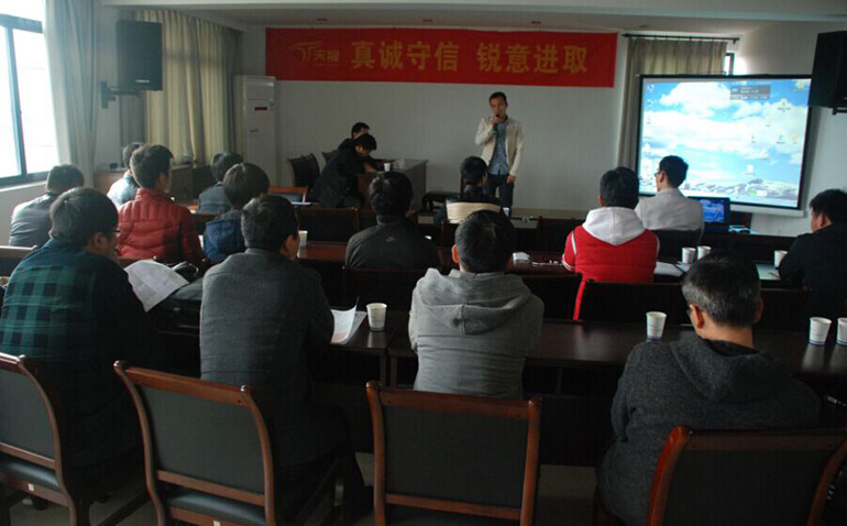 2014年青年員工技能培訓(xùn)活動(dòng)