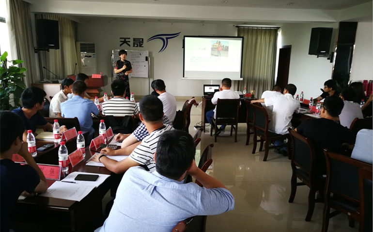 內(nèi)部分享會(huì)