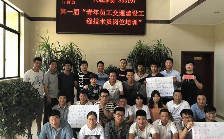 青年員工培訓(xùn)