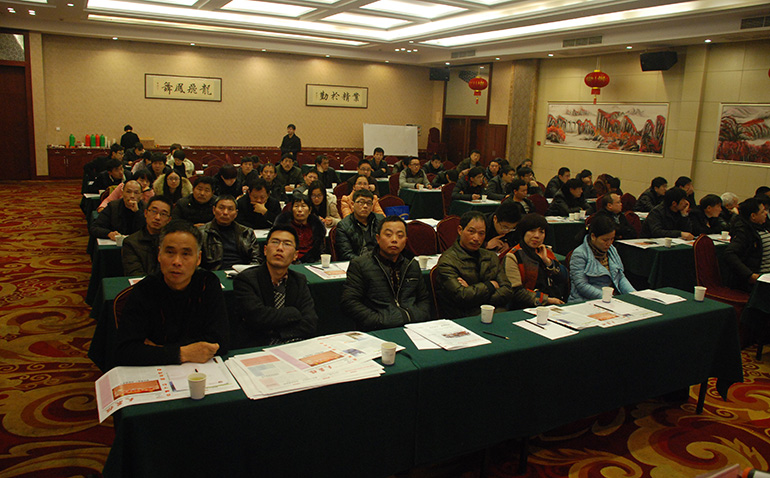 2014年股東大會(huì)