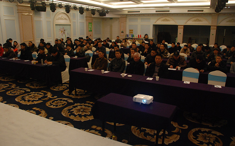 2018年度股東大會(huì)